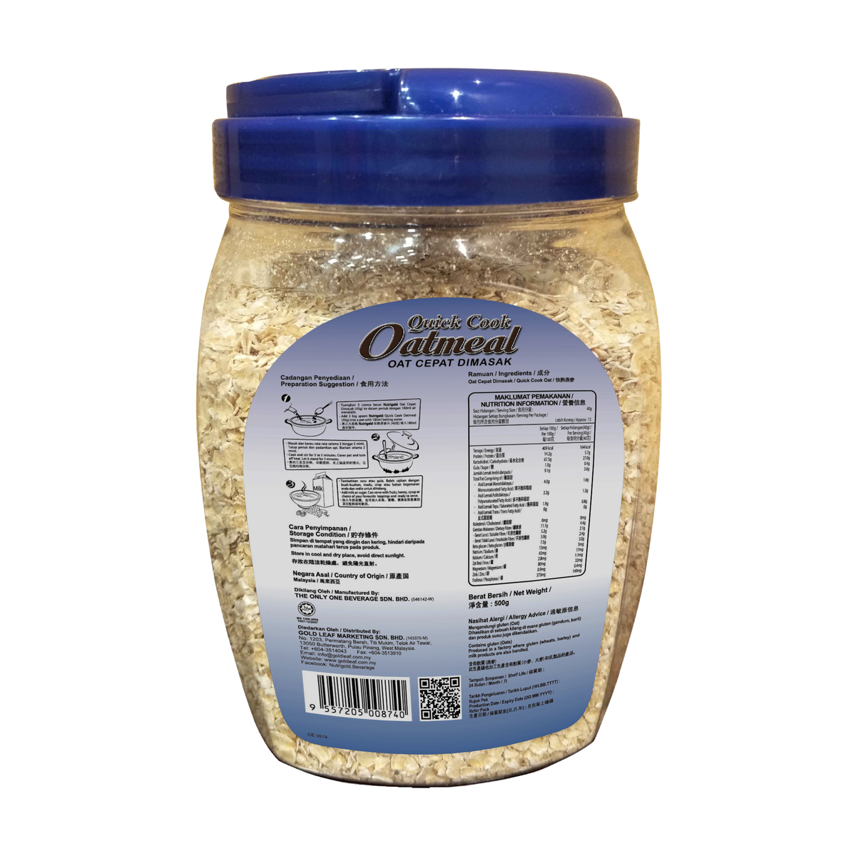 Nutrigold Quick Cook Oatmeal 500g