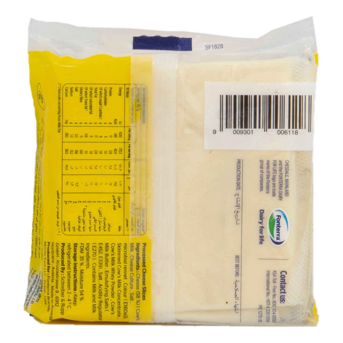 شيزديل شرائح الجبن المطبوخة متوسطة الدسم 10 قطع