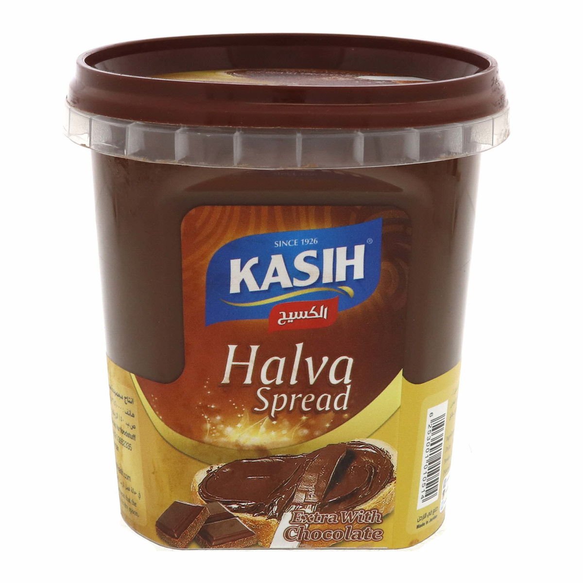Kasih Halva Spread Extra With Chocolate 350 g
