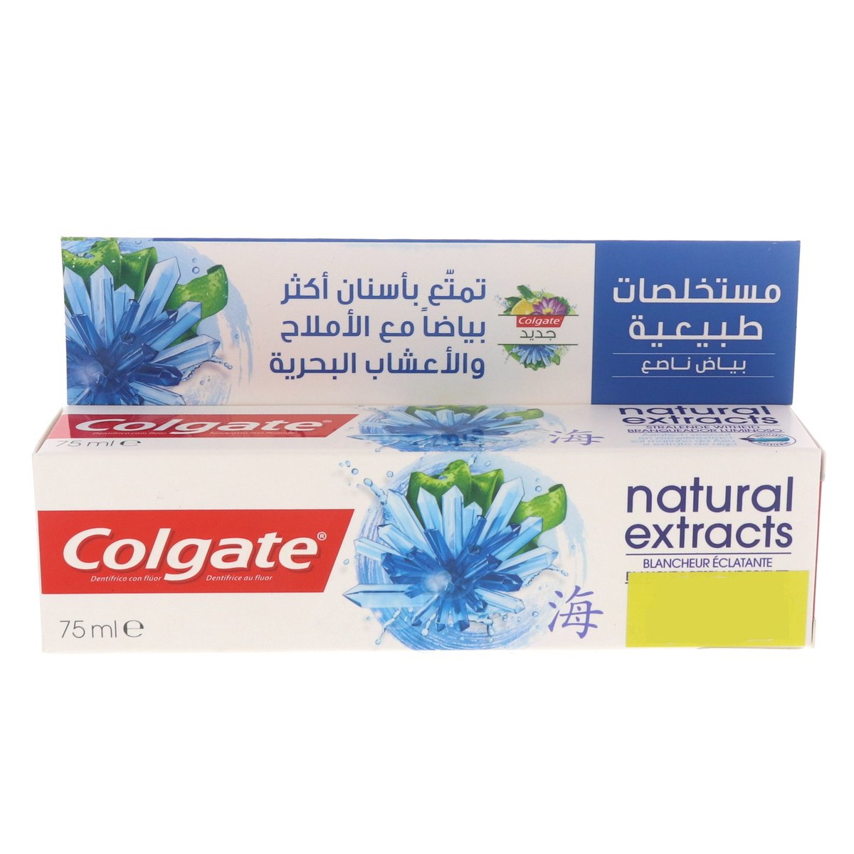 Colgate Toothpaste Natural Extracts With Seaweed & Salt 75 ml
