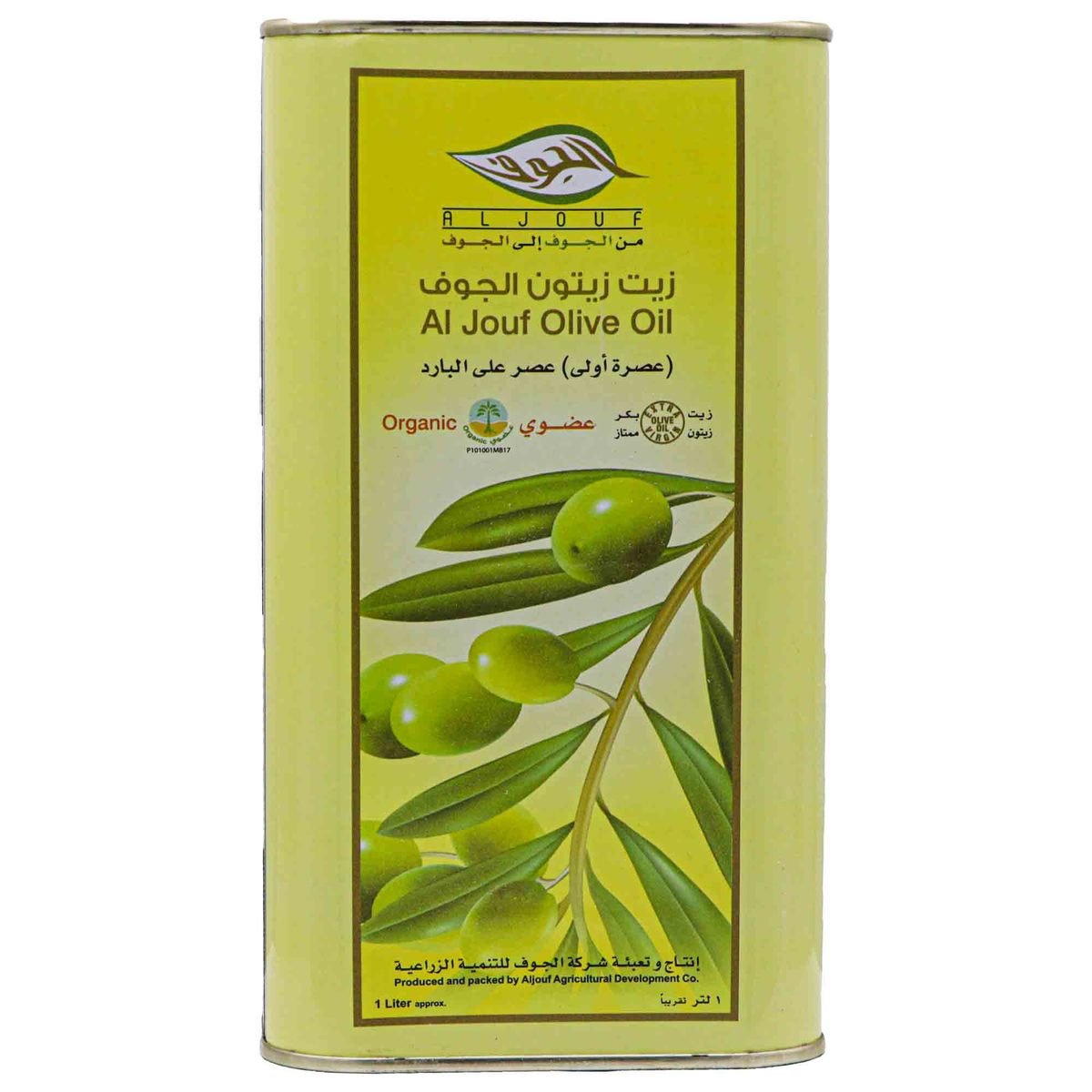 اشتري قم بشراء الجوف زيت زيتون عضوي 1 لتر Online at Best Price من الموقع - من لولو هايبر ماركت Olive Oil في السعودية
