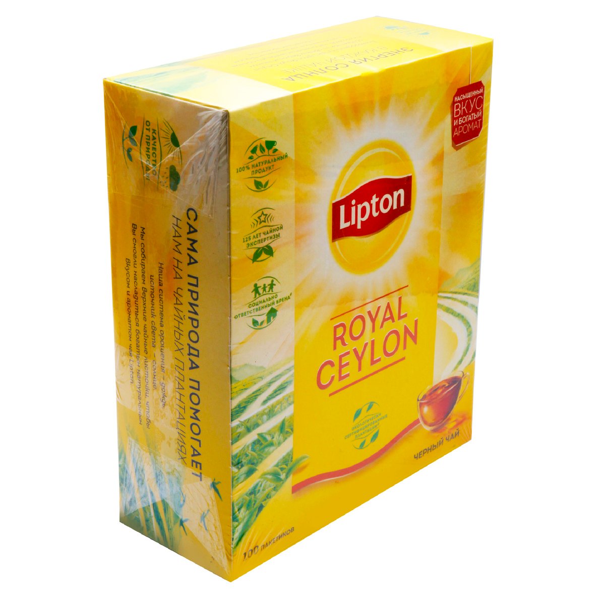 Lipton Royal Ceylon Teabags 100pcs