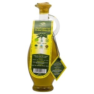 Al Jouf Organic Extra Virgin Olive Oil 750ml