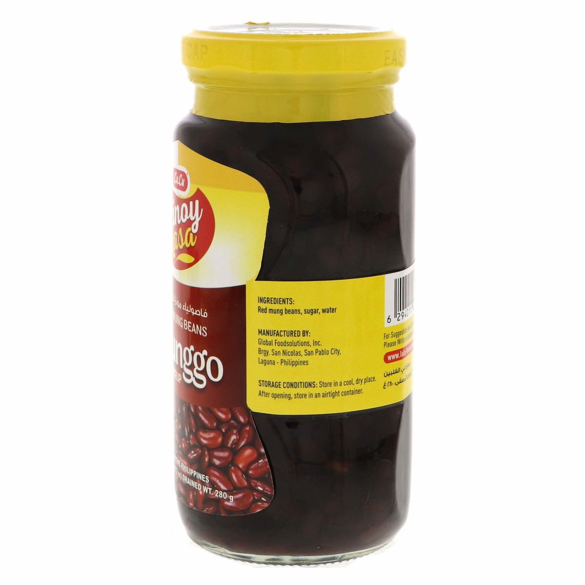 LuLu Pinoy Lasa Red Mung Beans In Syrup 340 g