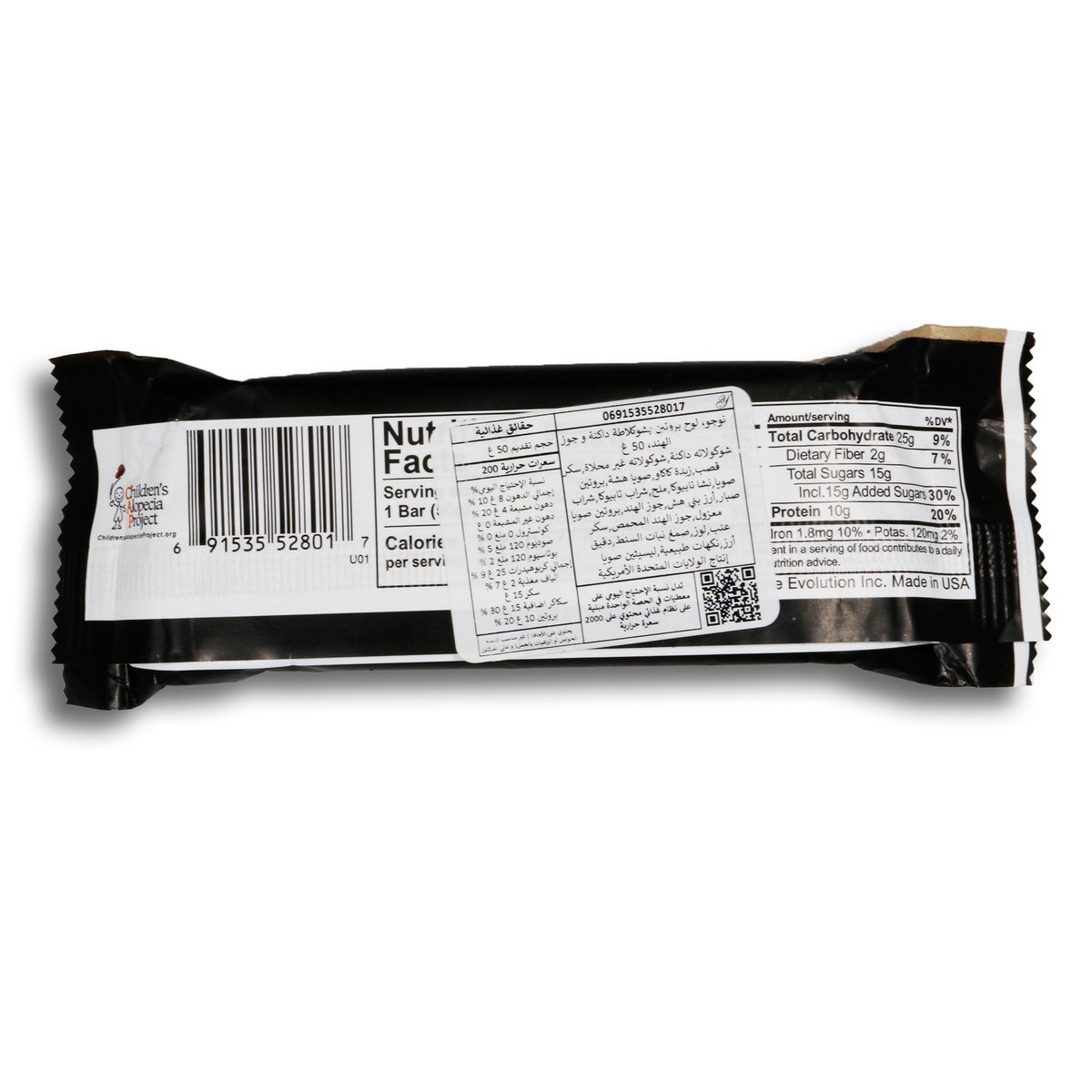 Nugo Protein Bar Dark Chocolate & Coconut 50 g