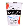 Rachel's Organic Greek Yoghurt Raspberry 450g