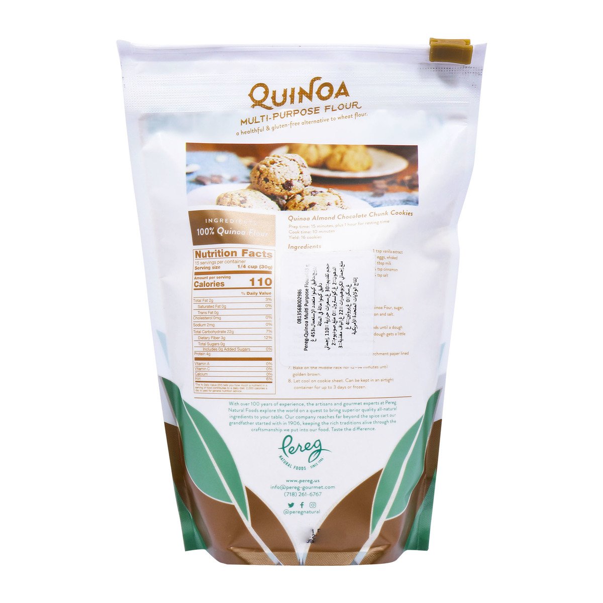 Pereg Quinoa Multi Purpose Flour 453 g