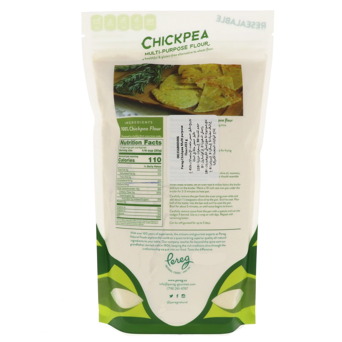 Pereg Chickpea Multi Purpose Flour 453 g