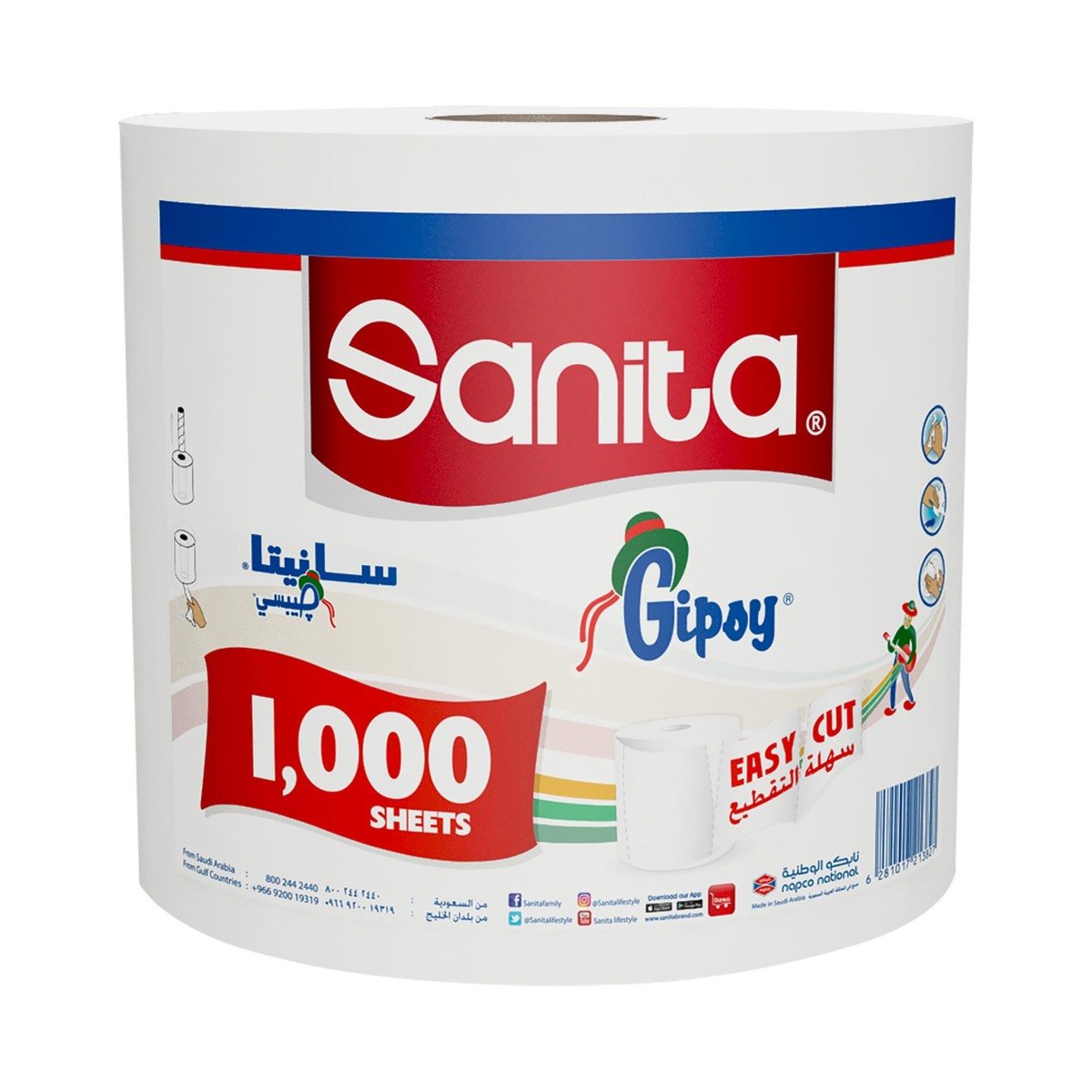 Sanita Gipsy Maxi Roll 1000 Sheets 1pc