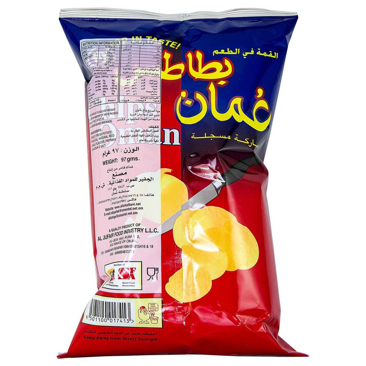 عمان رقائق البطاطس بنكهة الفلفل 97جم × 6