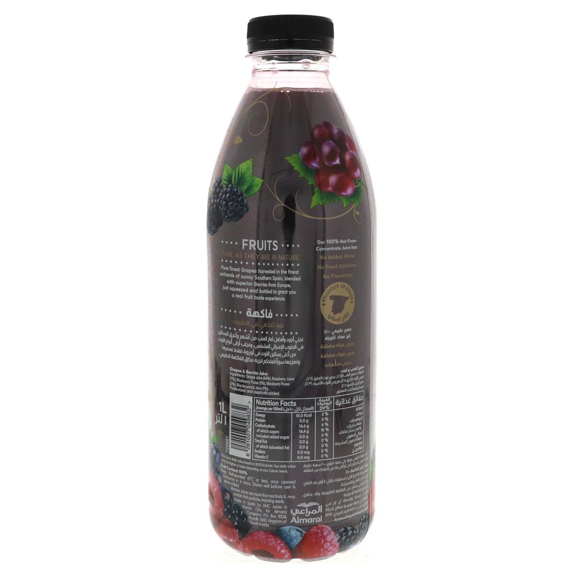 Almarai Super Grapes & Berries Juice 1 Litre