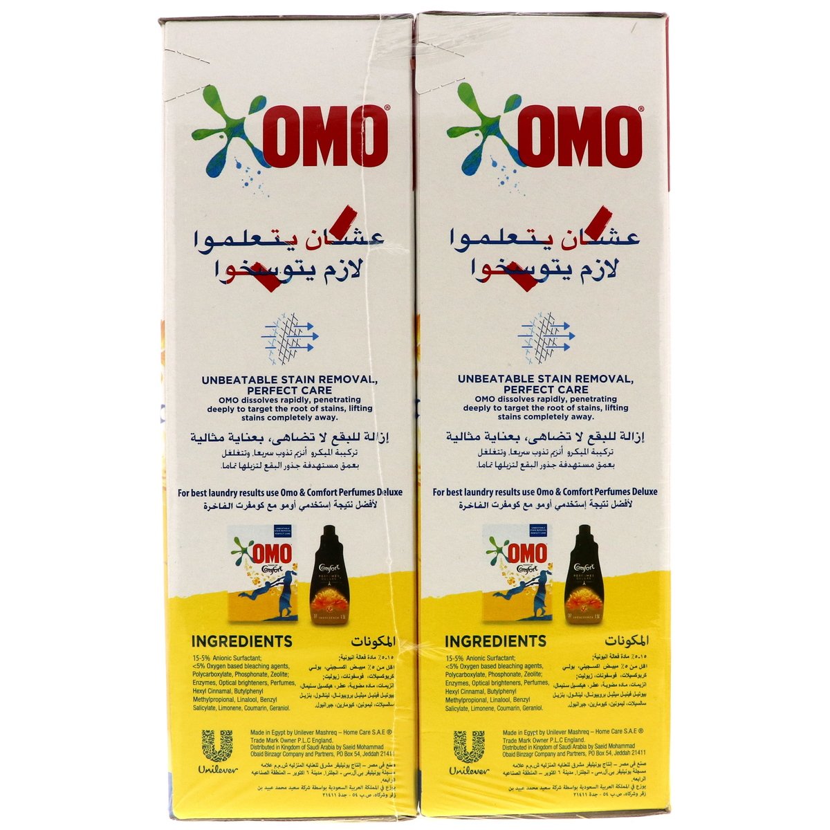 OMO Top Load Laundry Detergent Powder With Comfort 2 x 2.5kg