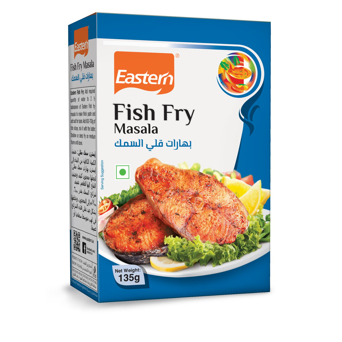 Eastern Fish Fry Masala 135g