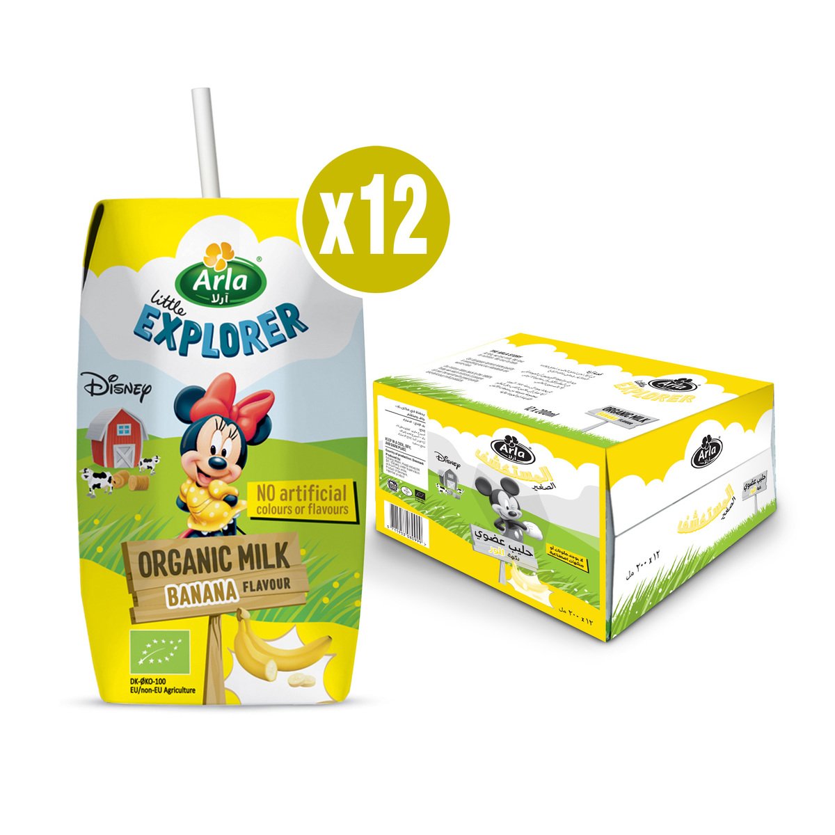 Arla Disney Organic Banana Milk 6 x 200 ml