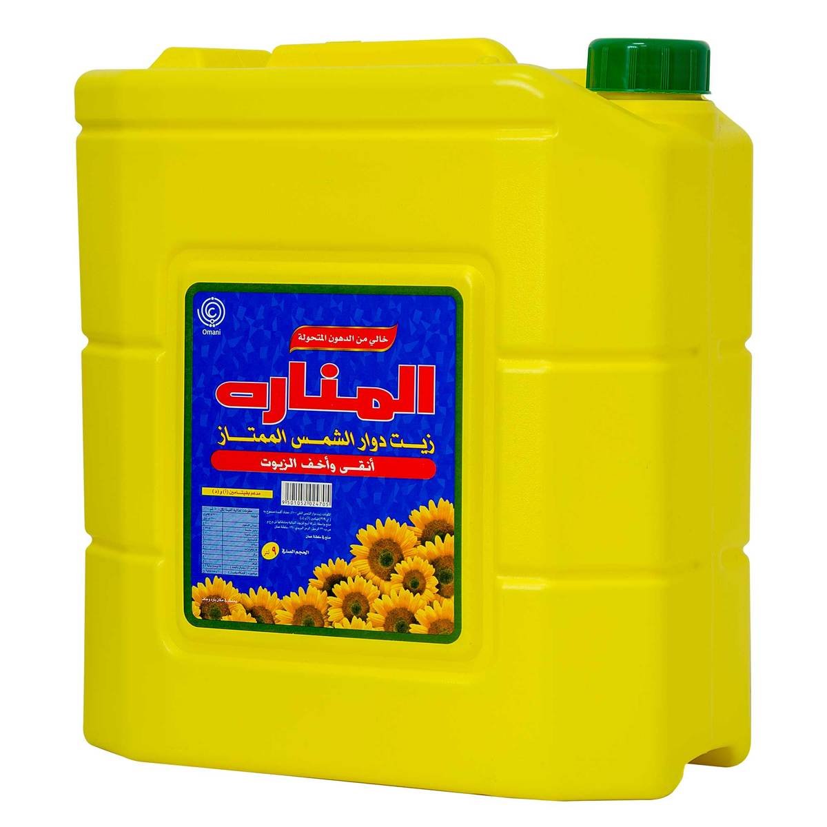 Minara Premium Sunflower Oil 9Litre