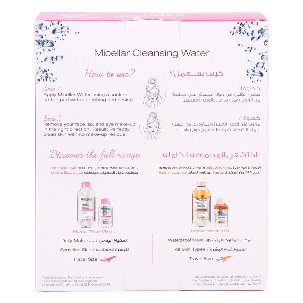 Garnier Skin Active Micellar Cleansing Water Sensitive Skin 400 ml + 100 ml