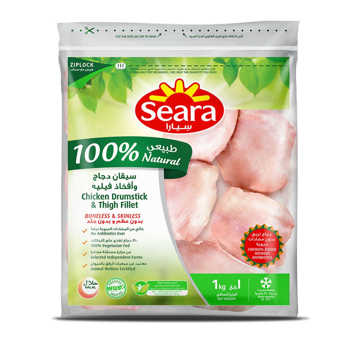 Seara Breast 100 % Natural 1 kg