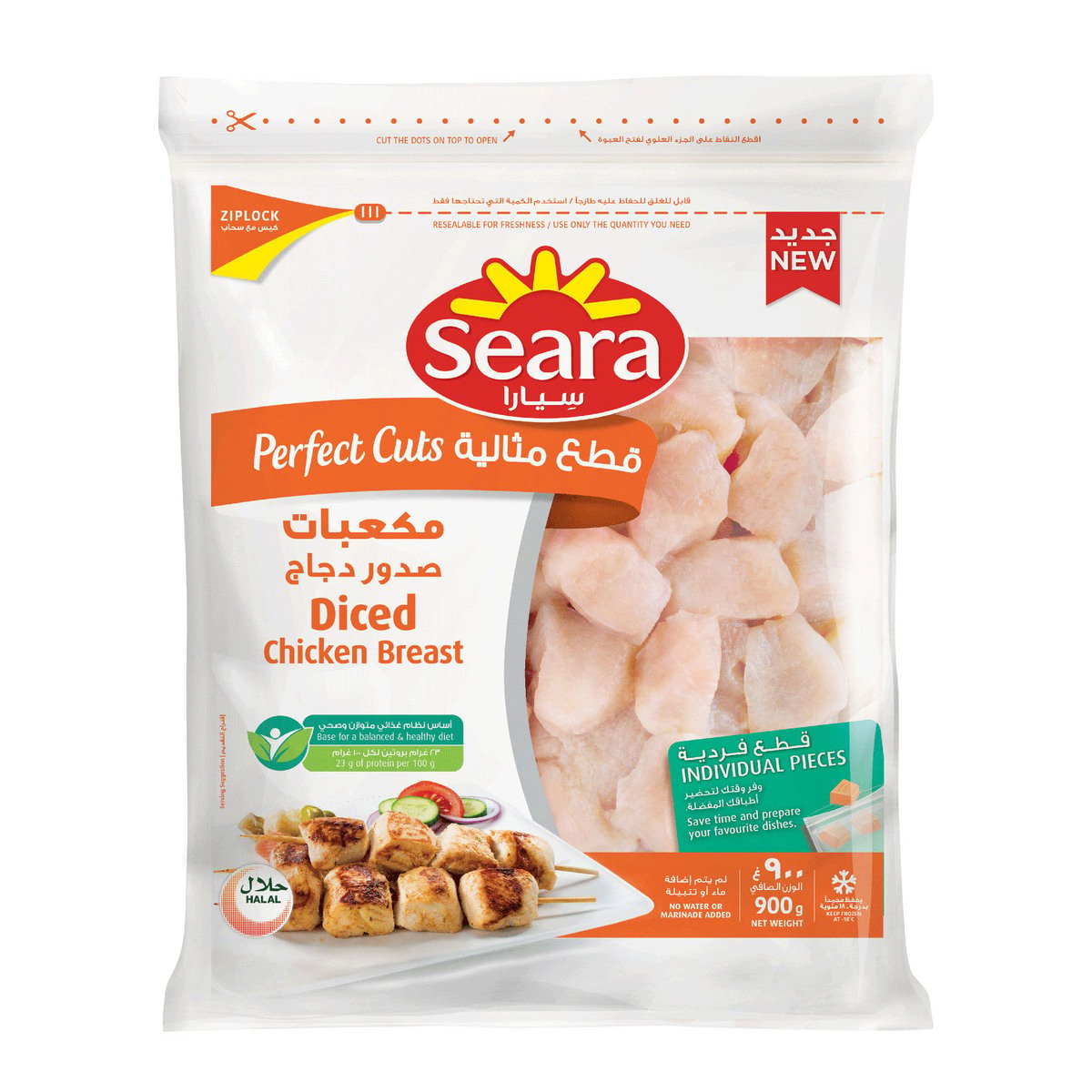Seara Diced Chicken Breast 900 g