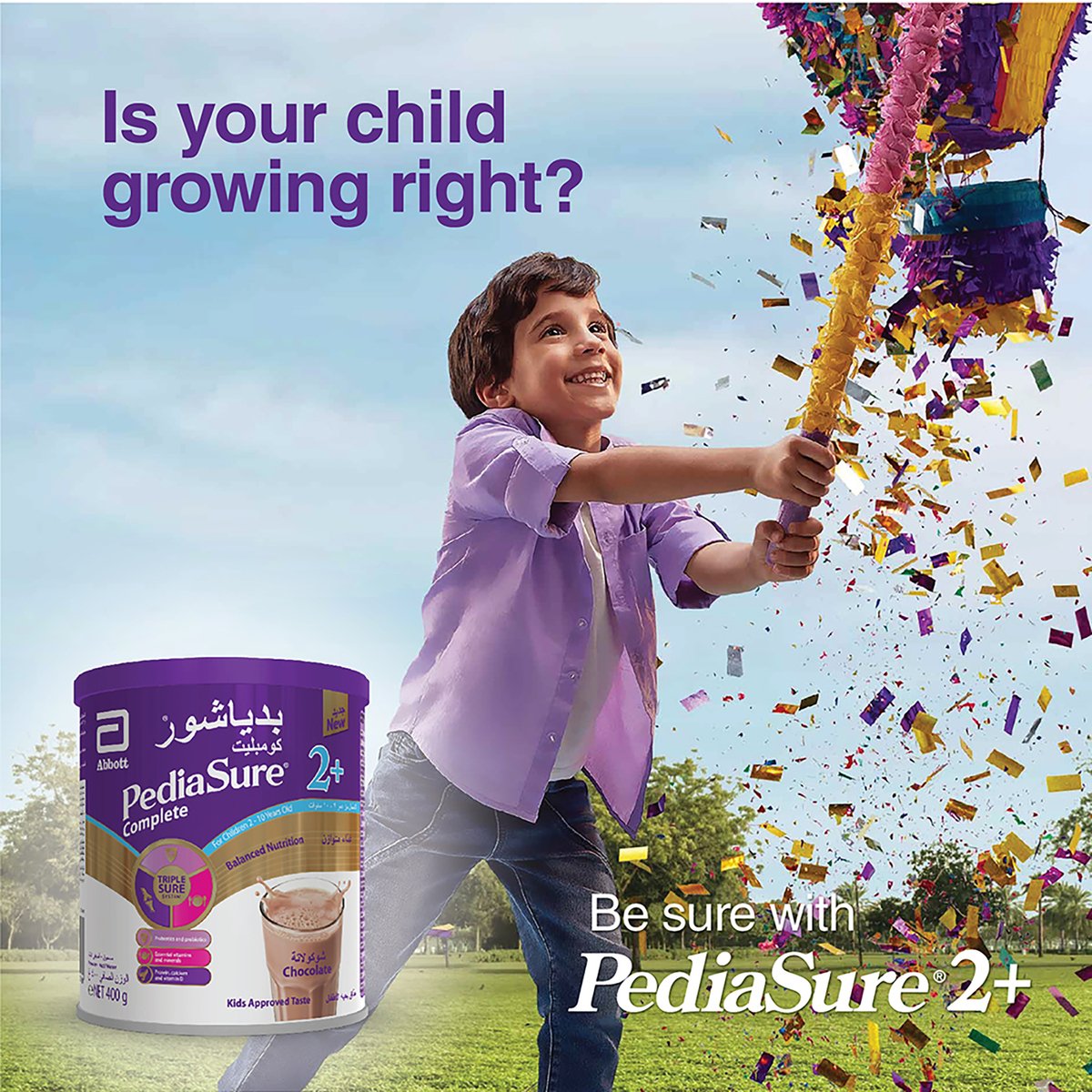 Pediasure Complete Balanced Nutrition For Children Chocolate Flavor From 2-10 Years 400g