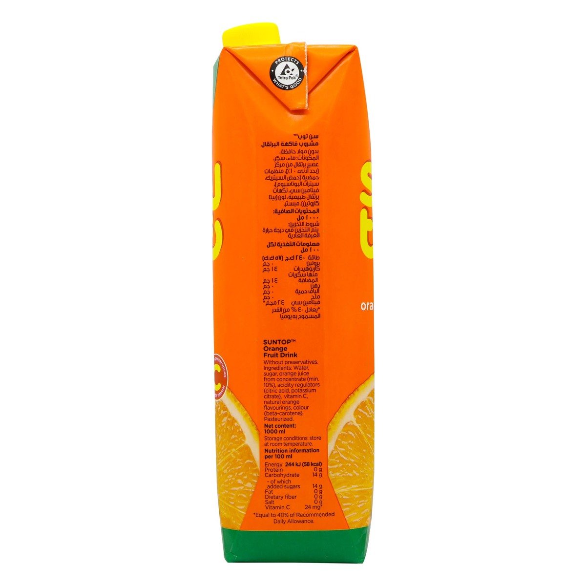 Suntop Orange Juice Drink 1 Litre