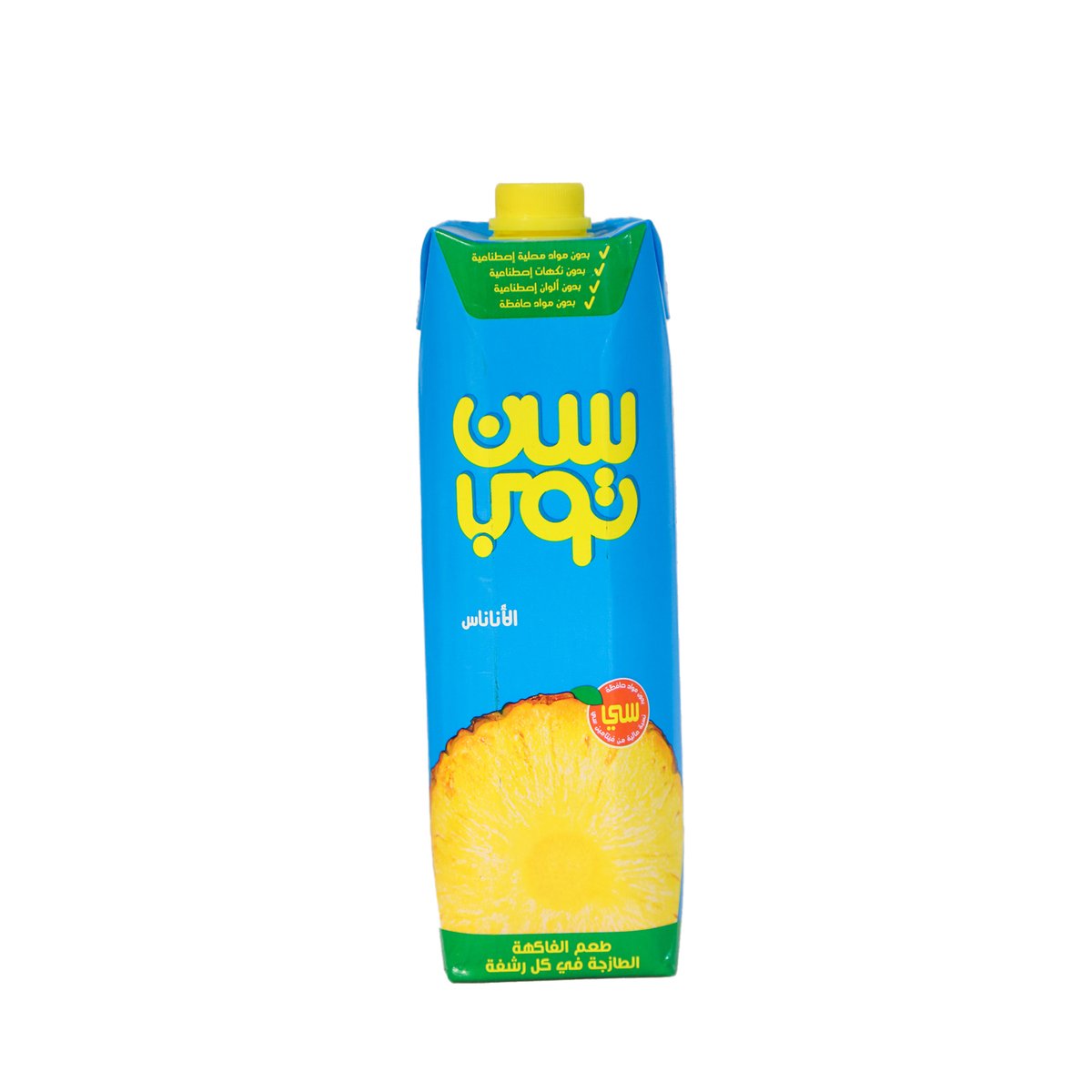 Suntop Pineapple Juice 1Litre