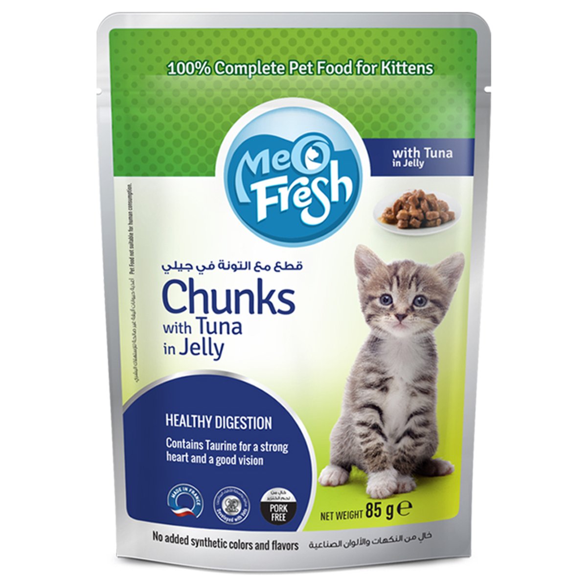 Meo Fresh Kitten Chunks with Tuna in Jelly 12 x 85 g