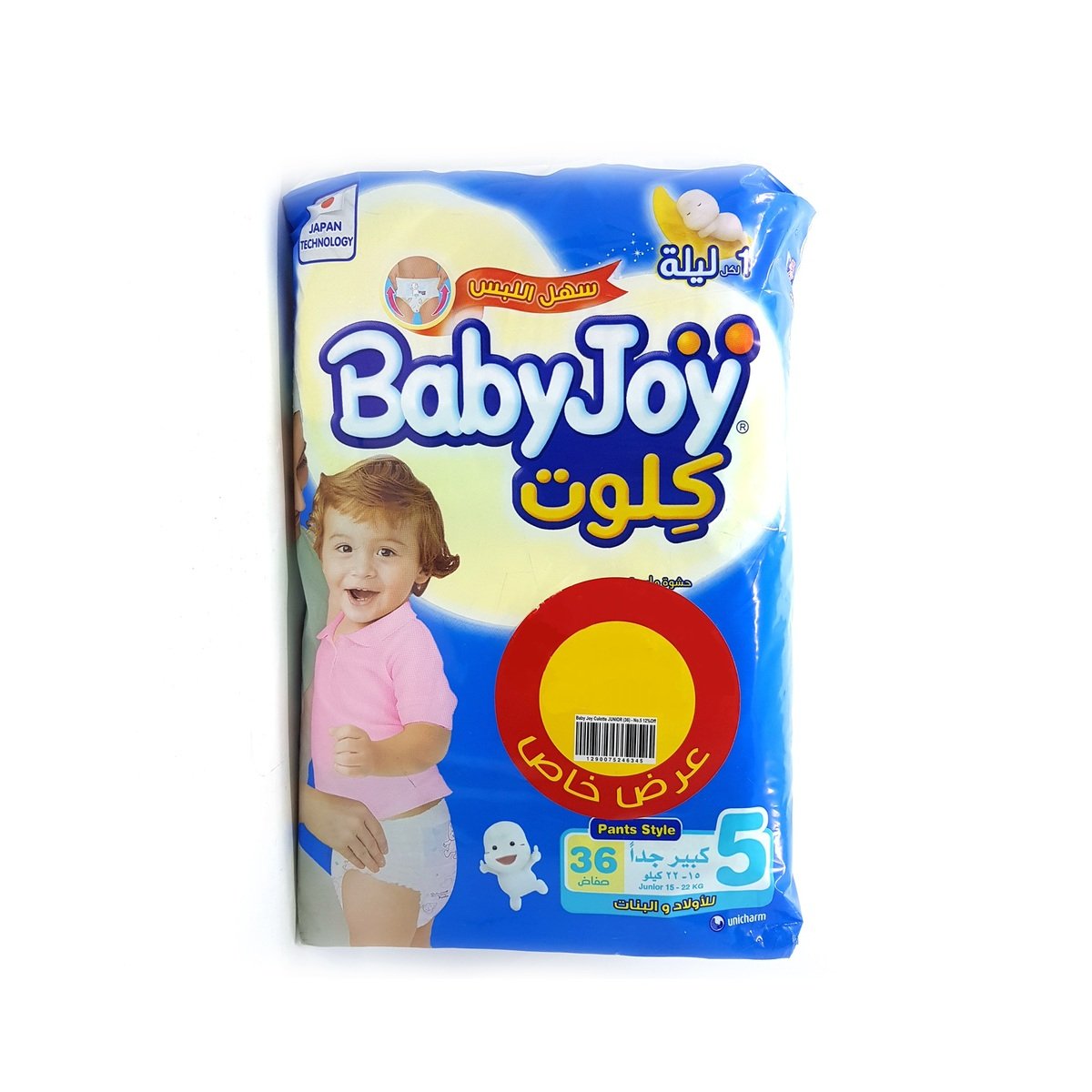 Baby Joy Cullote Baby Diaper Pants No.5 15-22kg 36pcs