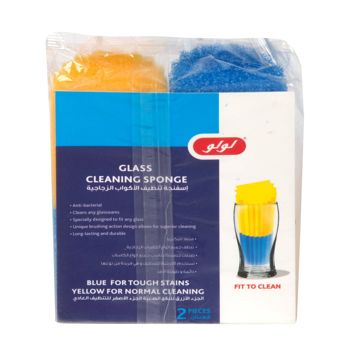 LuLu Glass Cleaning Sponge 2pcs