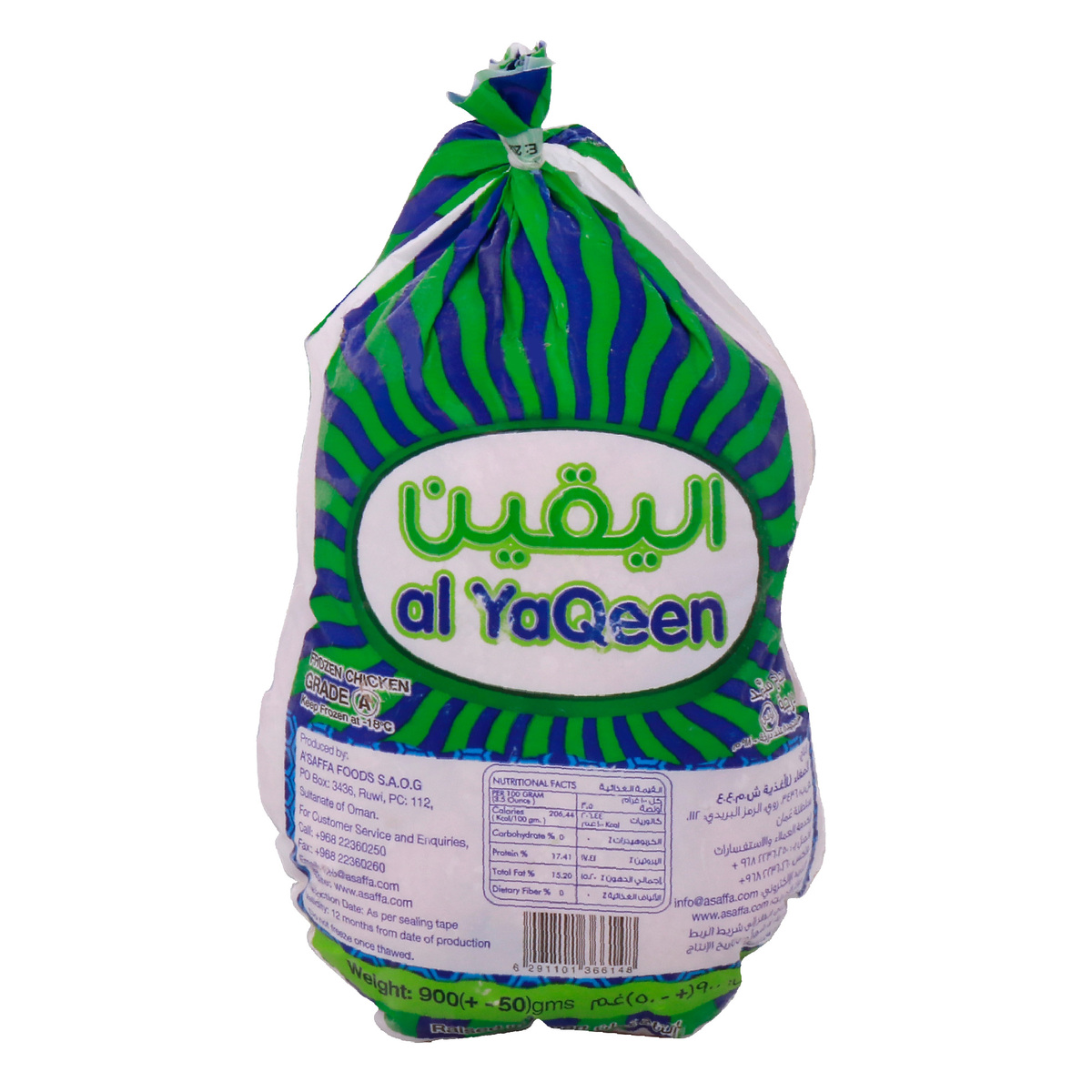 Al Yaqeen Whole Chicken 10 x 900g