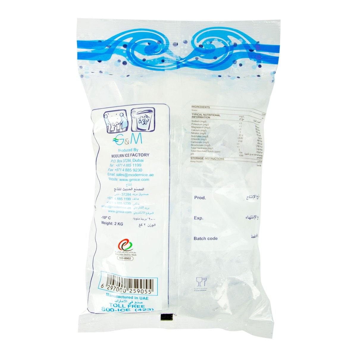 Pure Ice Cubes 2 kg