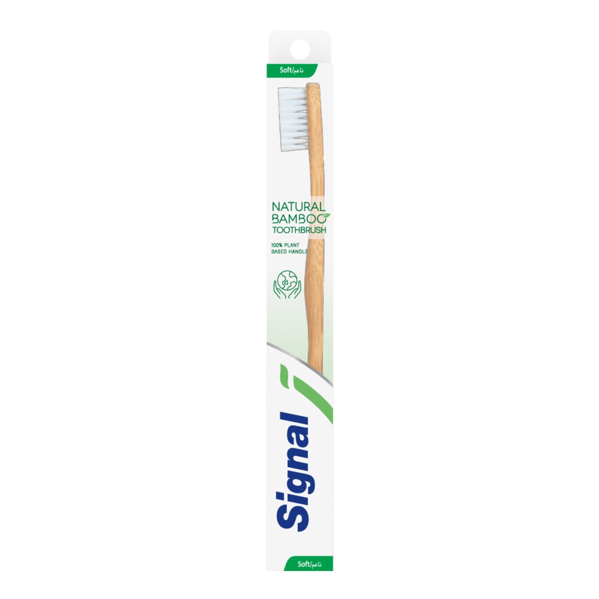 Signal Natural Bamboo Tooth Brush Soft 1 pc