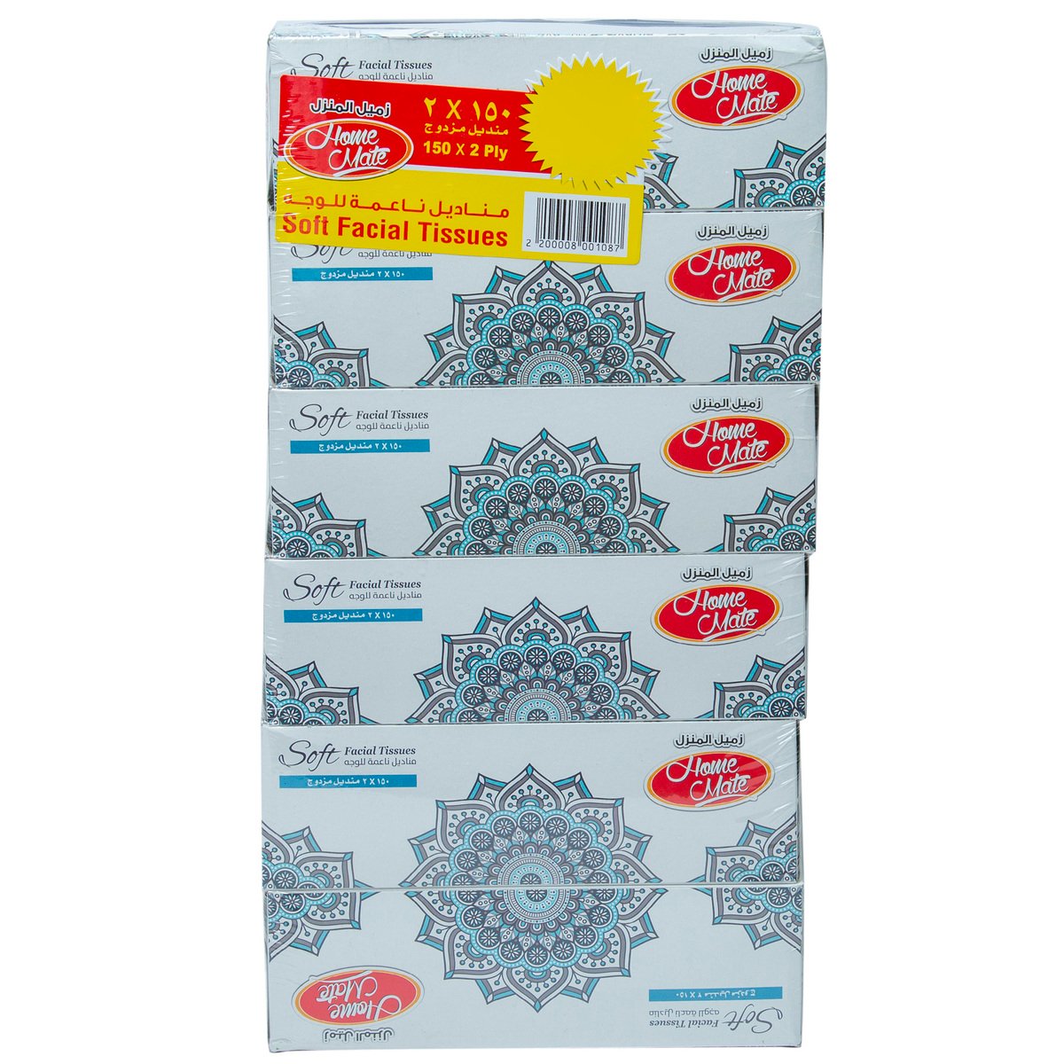 Home Mate Soft Facial Tissue 2ply 6 x 150 Sheets