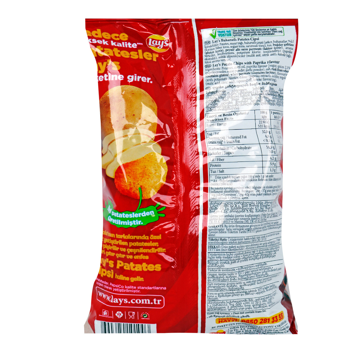 Lay's Potato Chips With Paprika 67g