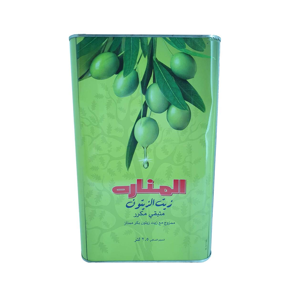 Minara Pomace Olive Oil 2.5 Litre