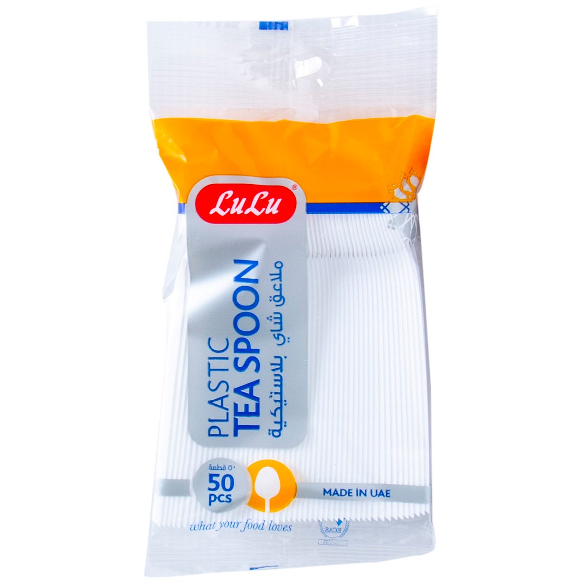 LuLu Plastic Tea Spoon 50pcs