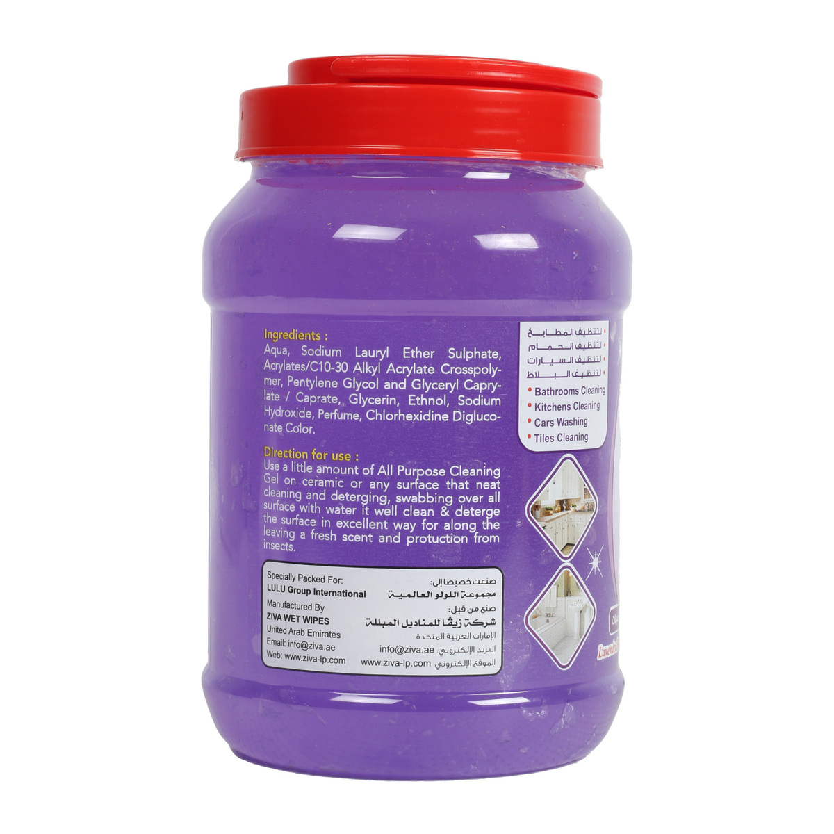 Home Mate Lavender All Purpose Cleaning Gel 1kg