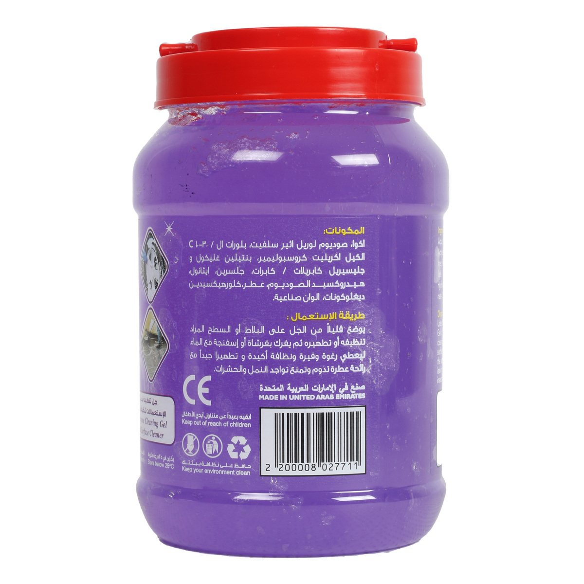 Home Mate Lavender All Purpose Cleaning Gel 1kg