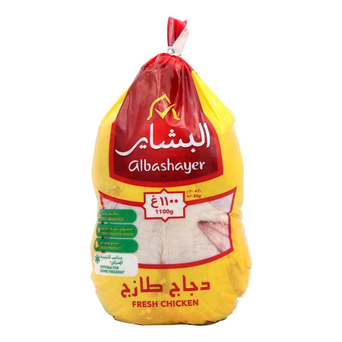 Albashayer Fresh Whole Chicken 1.1kg