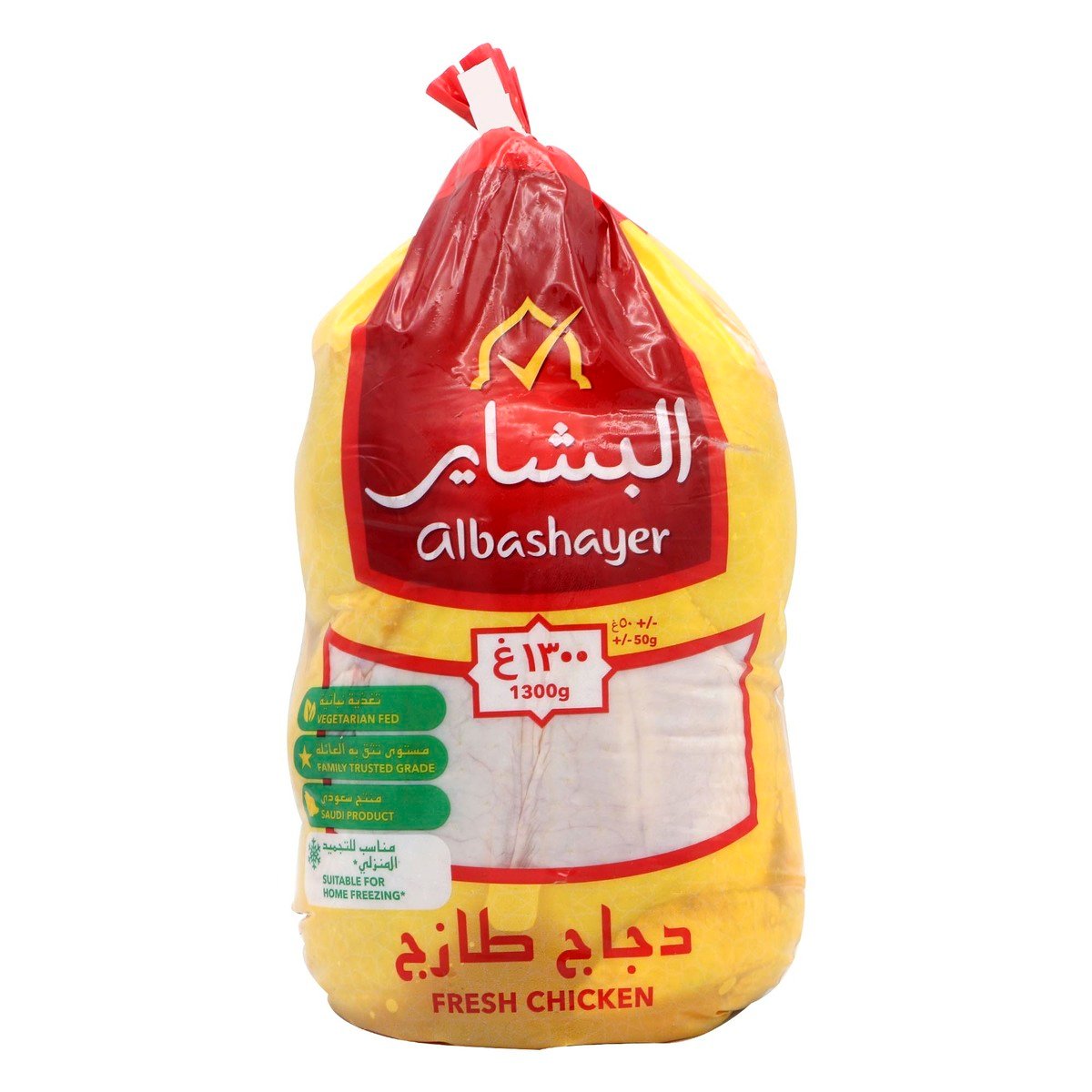 Albashayer Fresh Whole Chicken 1.3 kg