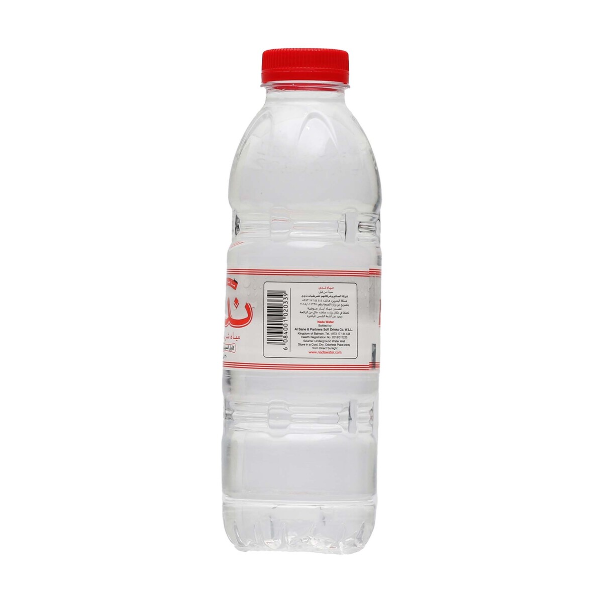 Nada Drinking Water Bottled 330ml