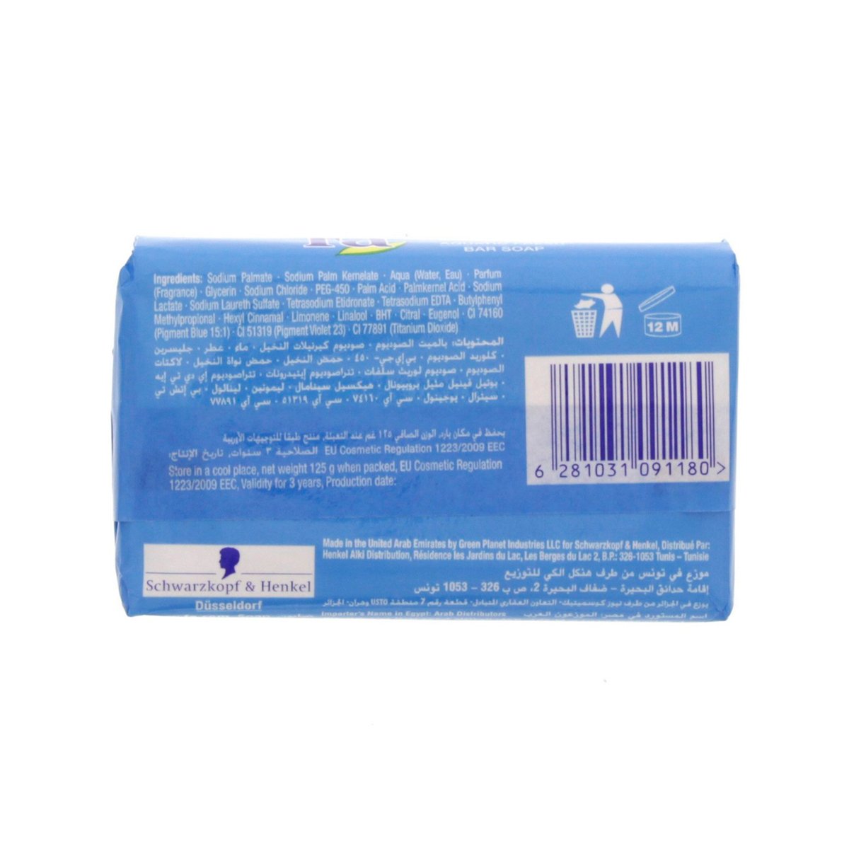 Fa Vitalising Aqua Fresh Soap 125 g
