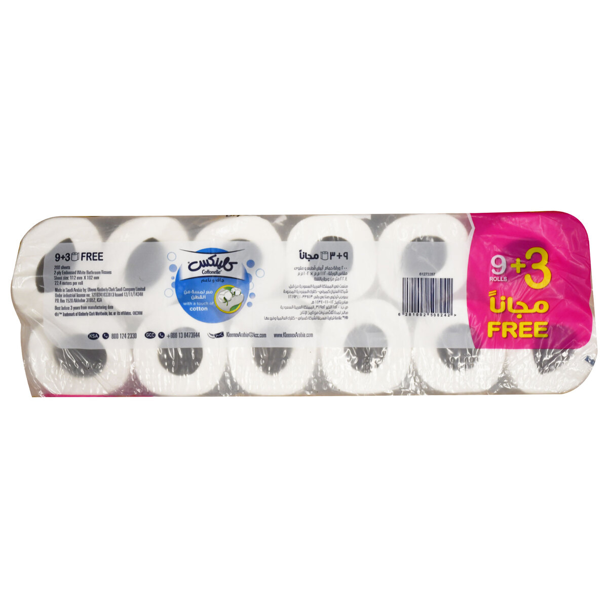 Kleenex Cotton Dry Soft Toilet Roll 9+3pcs
