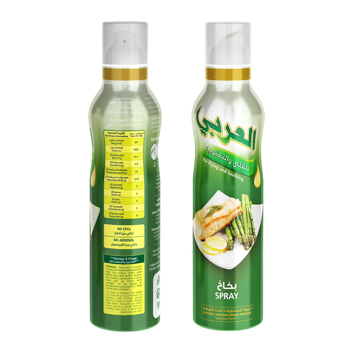 Al Arabi Sunflower Oil Spray 200ml