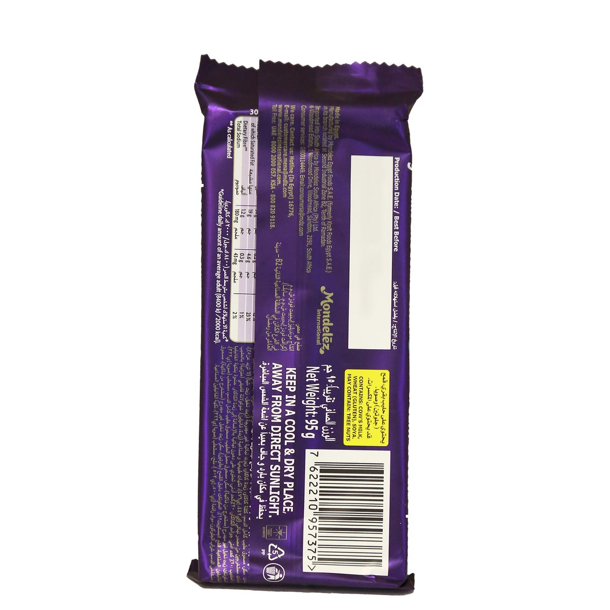 Cadbury Dairy Milk Oreo 95 g