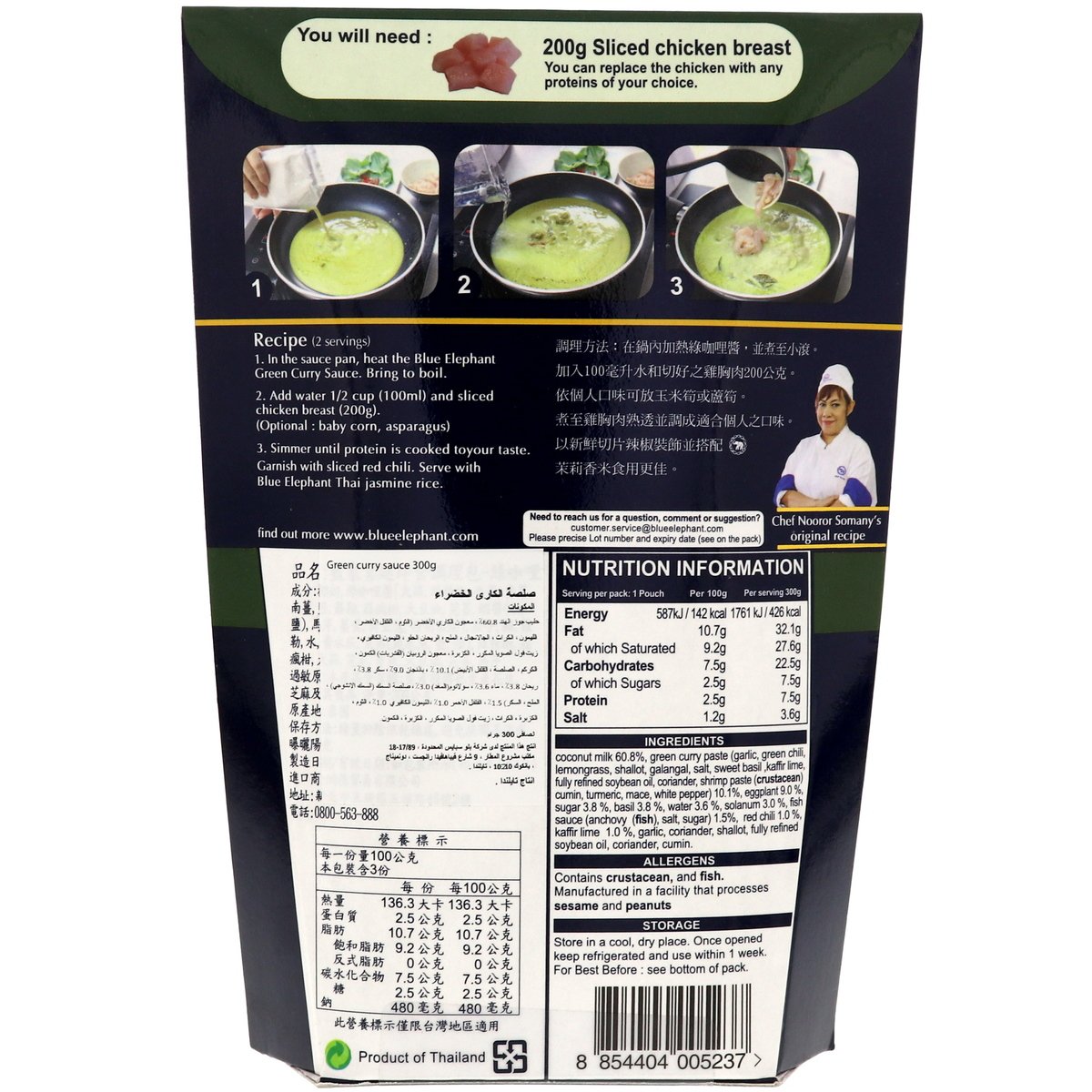 Blue Elephant Thai Premium Green Curry Sauce 300 g