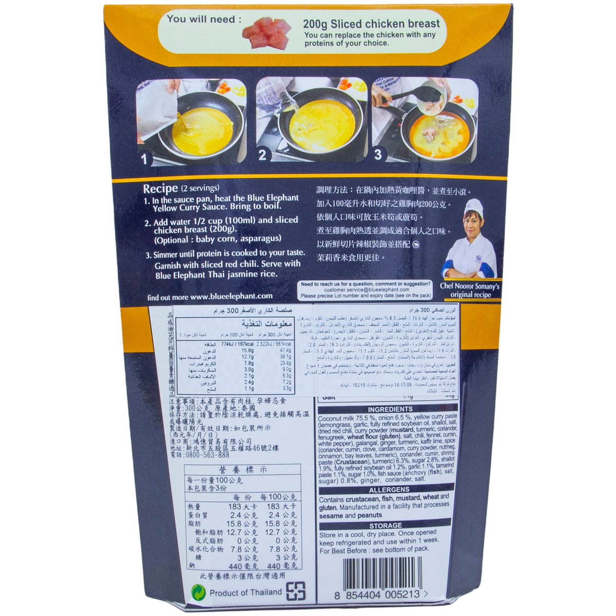 Blue Elephant Thai Premium Yellow Curry Sauce 300 g