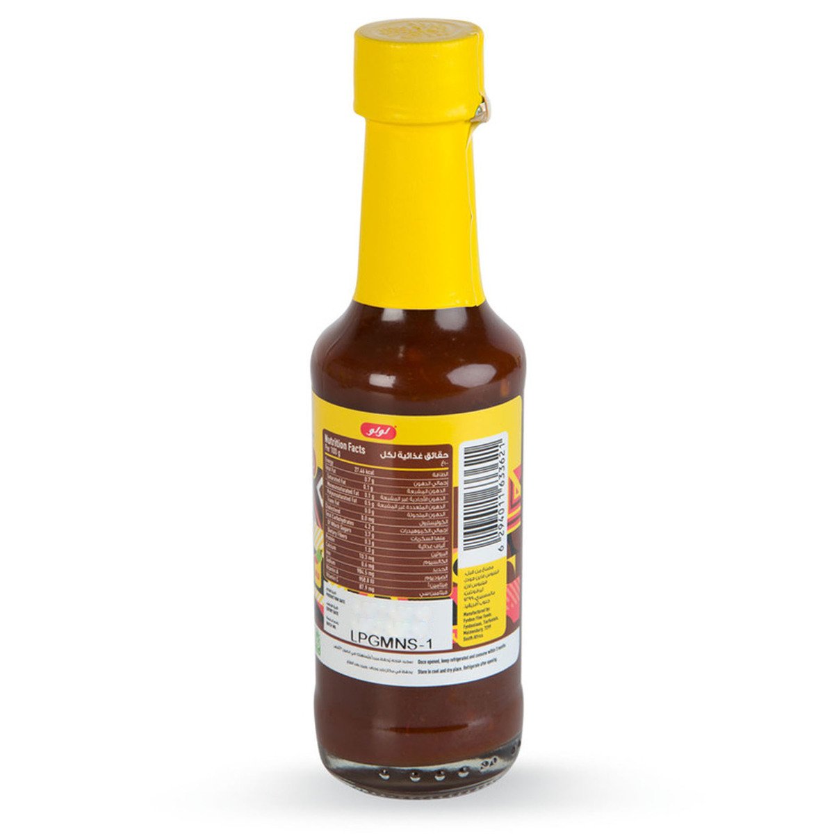 LuLu Chipotle Chilli Sauce 130g