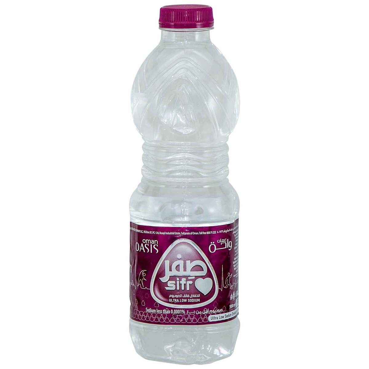 Oman Oasis  Ultra Low Sodium Drinking Water 12 x 500ml