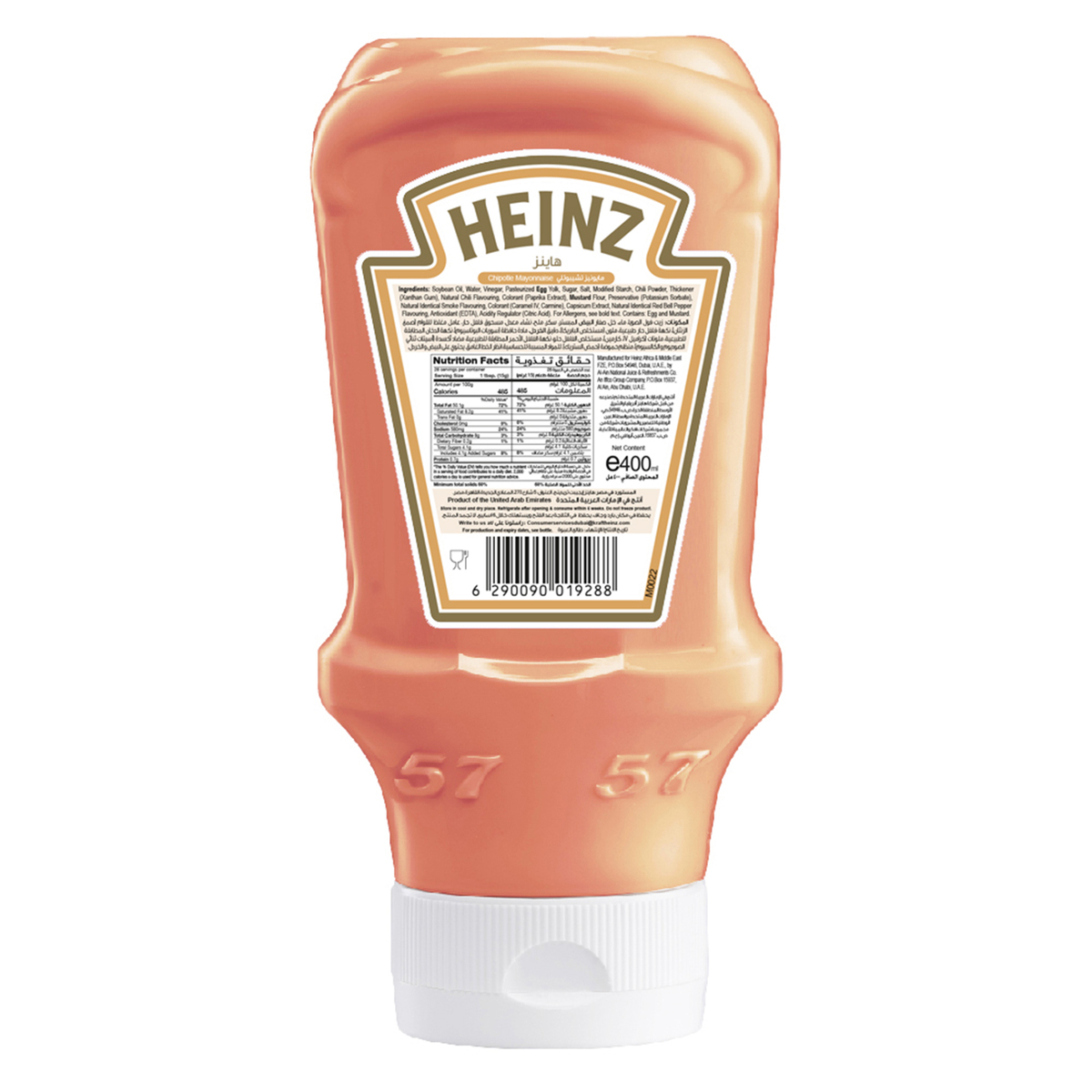 Heinz Chipotle Mayonnaise Top Down Squeezy Bottle 400 ml