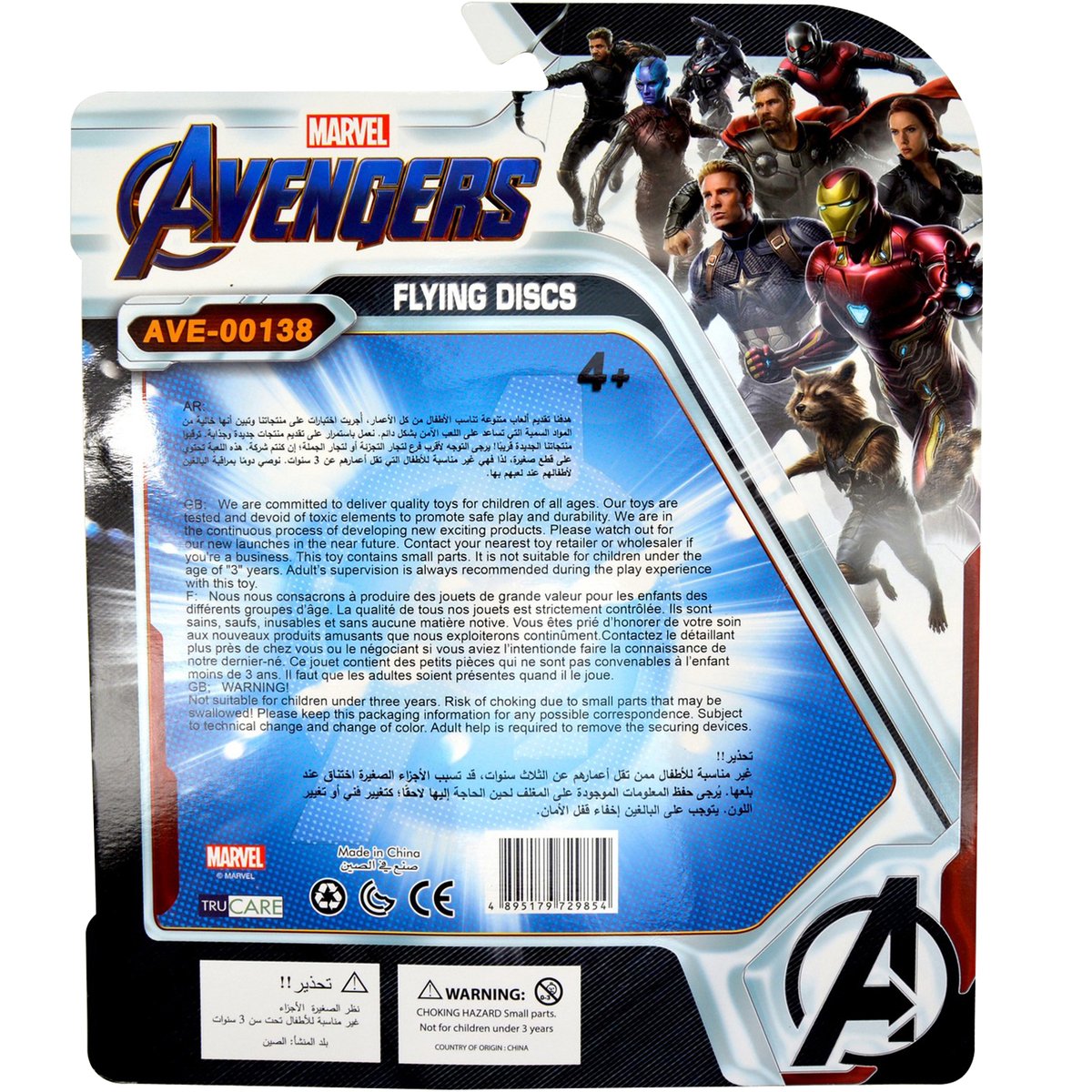 Avengers Flying Disc AVE-00138